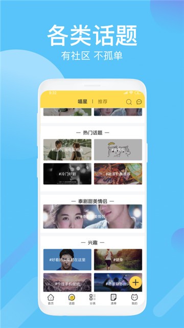 neets追剧官网下载  v1.4.3图3