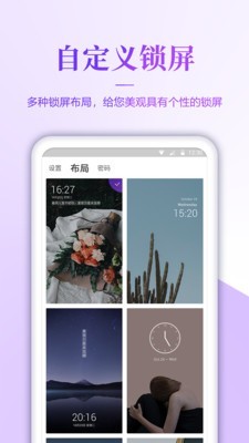 小风车软件下载免费  v1.7图3