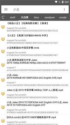 鲨鱼搜索手机版  v1.1图2