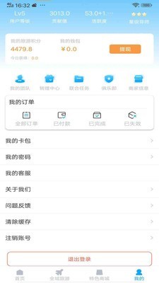 云游吧手机版下载安装官网  v1.0.1图3