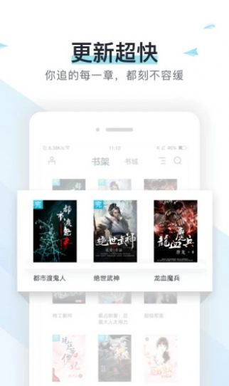 霹雳书坊网页版官网登录  v7.35图3