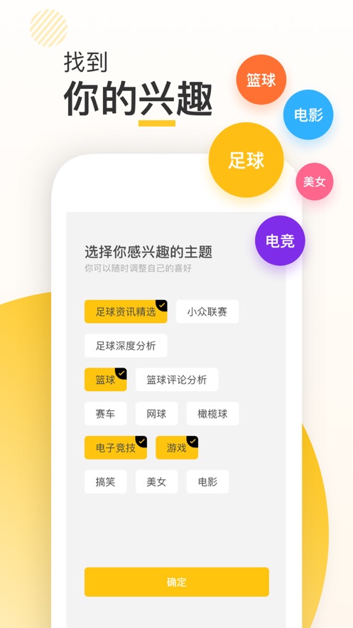 新闪存云app最新版下载安装苹果手机  v1.1.3图2