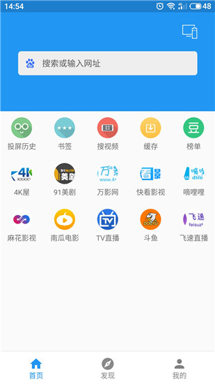 酷投屏1.7.8