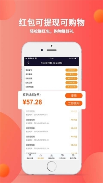 秘乐短视频今天更新版本  v1.2.5图1