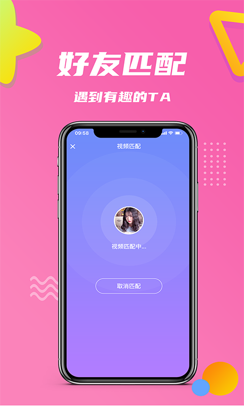 仙筑小院红包版腾牛  v1.0.4图3