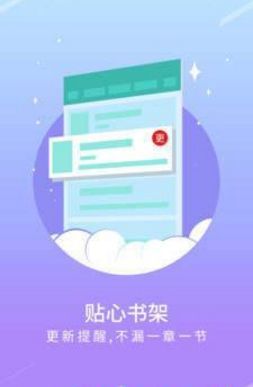 手机宝书网下载  v1.3图3