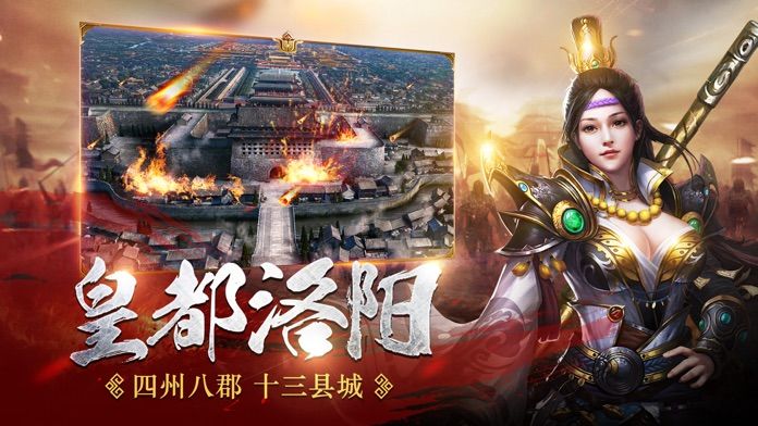 国战天下  v1.2.4图2