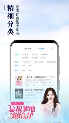 乐读窝小说网免费版  v2.5.9图3