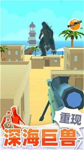 巨人猎手破解版  v1.0.2图1