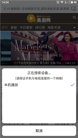 酷投屏1.7.4  v1.6.9.2图3