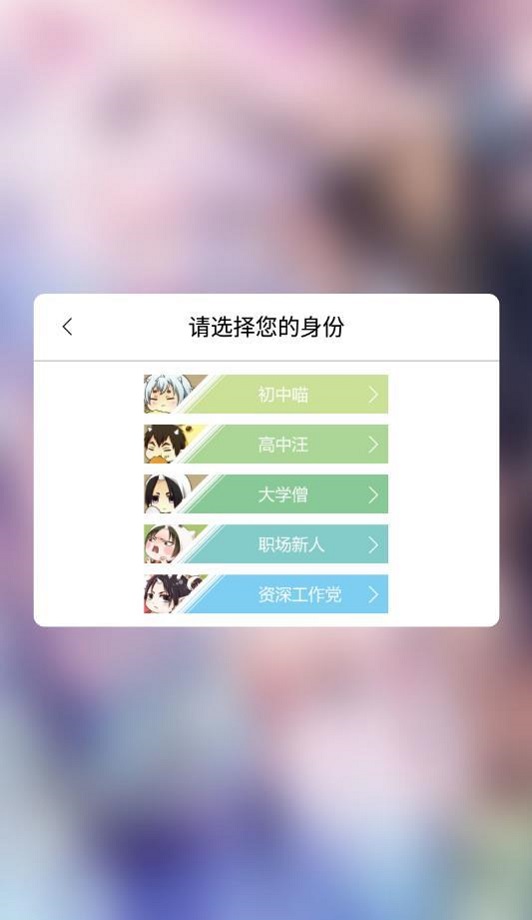 呱呱漫画ios下载软件安装  v1.3.6图2