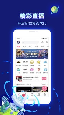 酷酷兔动漫最新版本下载官网安装苹果  v2.1.1图1