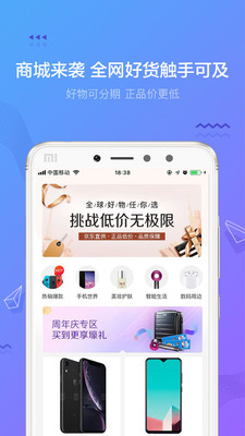 摇钱花花app下载官网最新版安装苹果版  v2.12.0图2