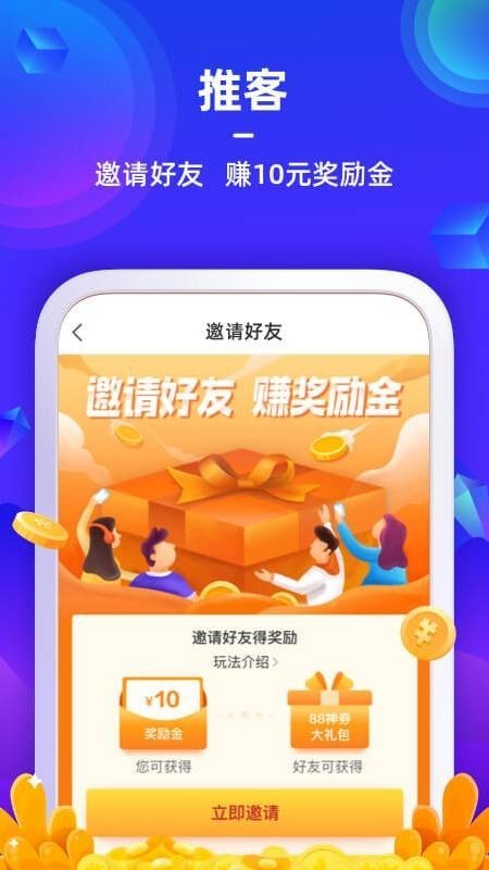 苏宁金融易付宝下载安装  v6.7.6图2