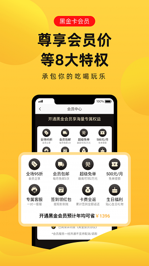 趣兔试玩赚钱软件下载安装  v1.1.2图3