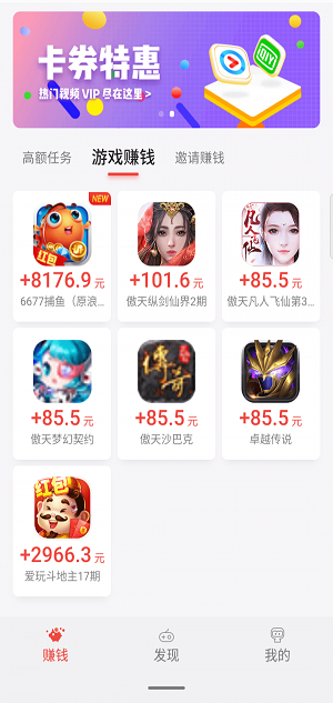 应用试客app下载ios  v1.0图1