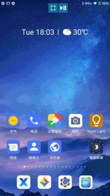 酷喵投屏app下载苹果手机版官网安装  v1.0.0图3