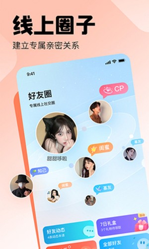 皮皮陪玩最新版  vv1.7.9图1