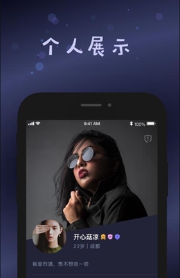 smallapple手机  v1.1图3