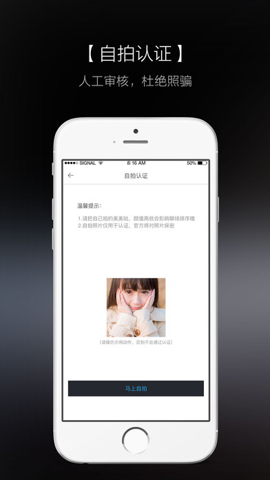 知聊app下载安装  v5.18.3图2