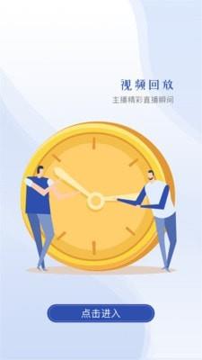 云视界app下载苹果pingban版