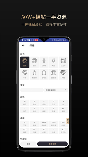 全球搜钻  v3.3.3图1