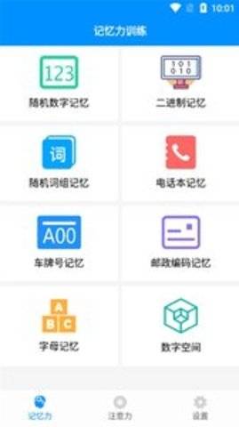 快乐天气红包版最新下载安装  v1.1.1图5