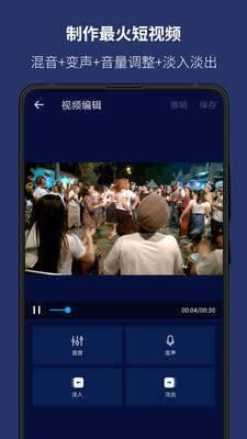 手机音乐编辑器复制粘贴免费版下载安装  v5.9.0图2