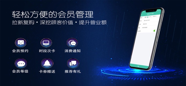 乐开店app