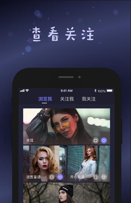 smallapple手机  v1.1图2