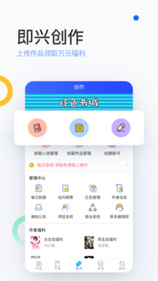 陌上小说安卓版  v6.0.25.2图3