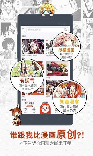 一秒漫画最新版下载安装免费