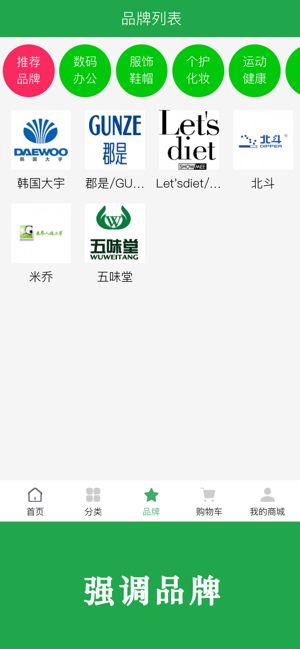 博优新品  v1.0.59图2