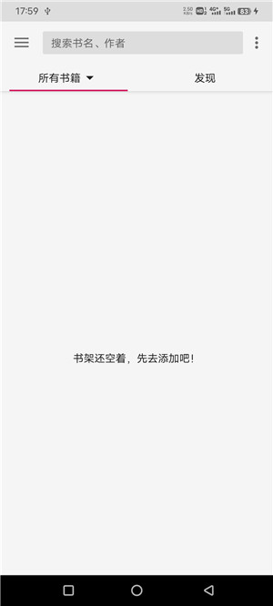 乐阅免费漫画app  v2.0图1