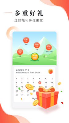 追书大神app下载官方免费  v2.7.5图2