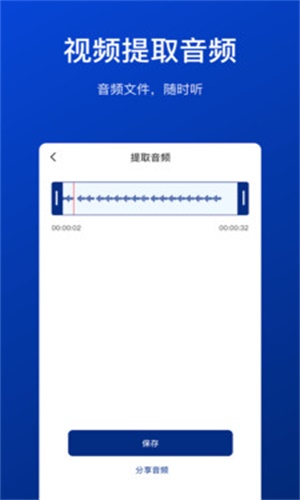 手机视频压缩工具免费版app  v1.0.0图1