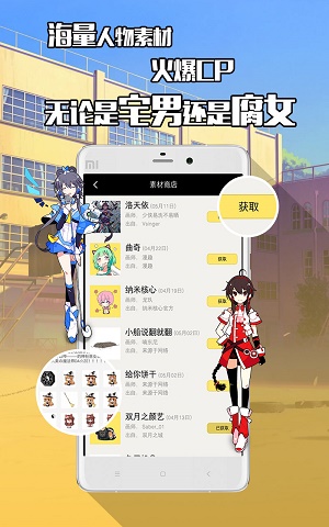 不画漫画手机版本  v1.0.0图4