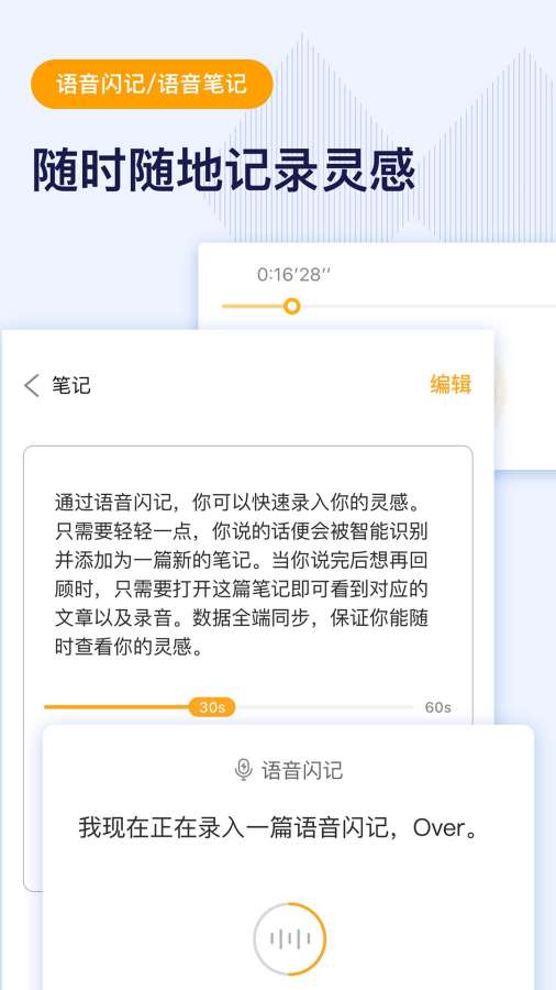 微秘  v2.0.7图3