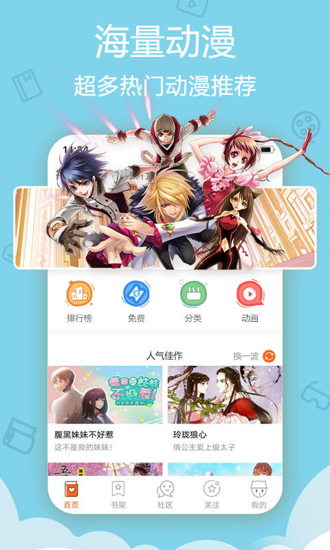 梓辛漫画app  v1.0.0图2