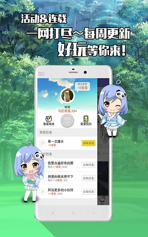 不画漫画手机版本  v1.0.0图2