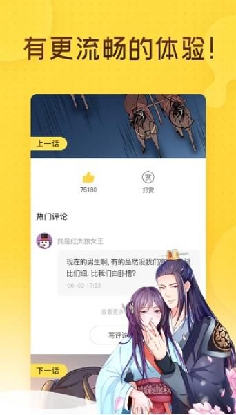 脑洞少女app  v4.1.18图2