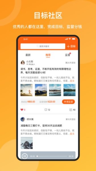 米优时  v1.0.4图2