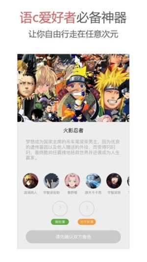 action语c  v1.6.0图1