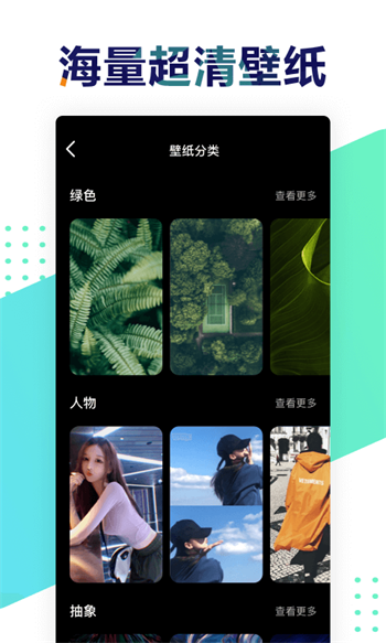 遥望app  v2.8.2图1