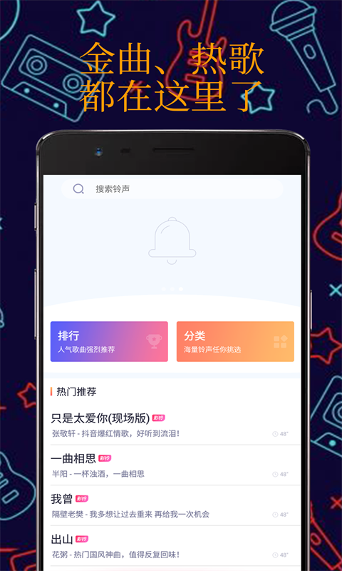 真人彩铃免费版下载  v1.1.0图1