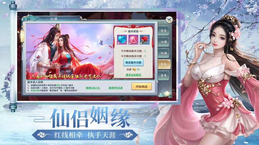 有翡破雪刀官方版  v1.4.9图3