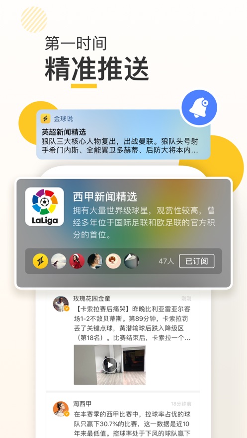 新闪存云最新破解版  v1.1.3图1