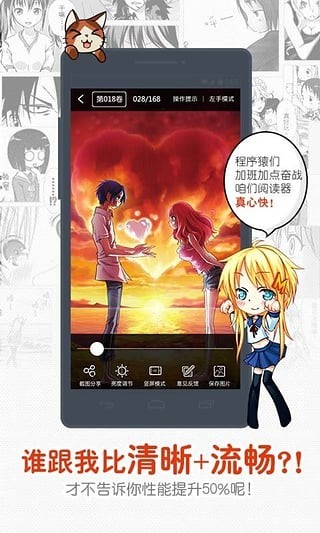 一秒漫画手机版免费下载安装苹果版  v4.1.18图2