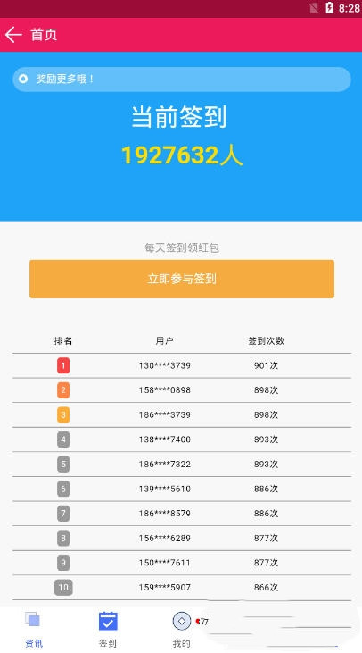 扎堆小说app最新版下载苹果版本免费  v1.0图5