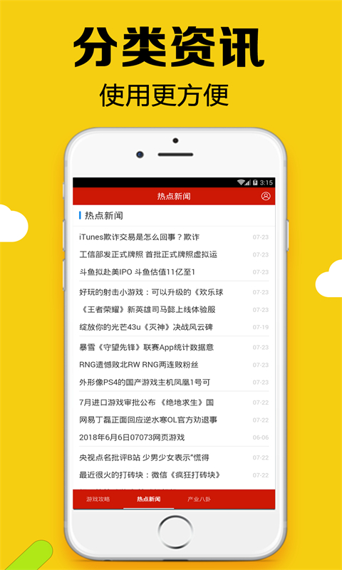 黑糖俱乐部  v2.53图2